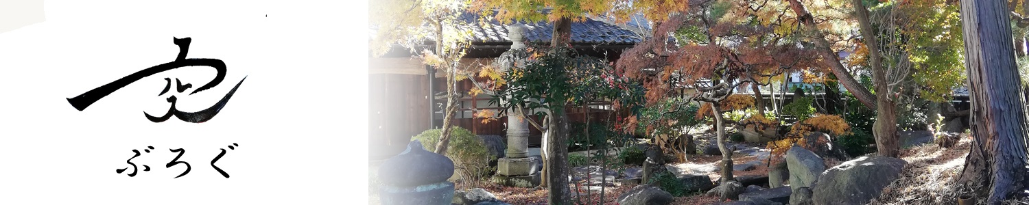 一空　アメブロ